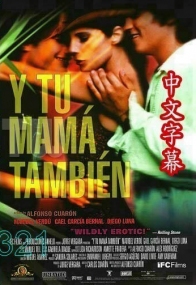 我操了你妈 / Y Tu Mama Tambien (墨西哥三级/中文字幕)