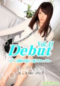 (v)Debut Vol.41 〜ピアノ講師が目隠しで感じるセックス〜 生島涼 050317-423-carib (加勒比)