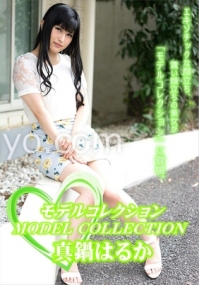 (v)model collecton 真鍋はるか 011318_632-1pon (一本道)