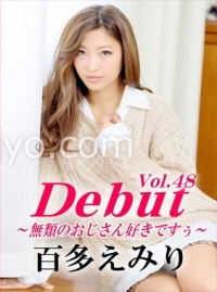 (v)Debut Vol.48 百多えみり 052218-672-carib (加勒比)