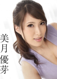 (v)友達の巨乳美女 美月優芽 032619-884-carib (加勒比)