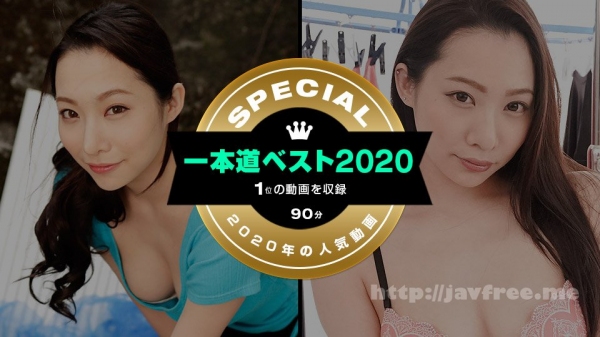 (v)一本道2020年度第一位 吉岡蓮美 011221_001-1pon